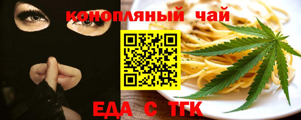 Canna-Cookies конопля  Вход с VPN  Великий Новгород 
