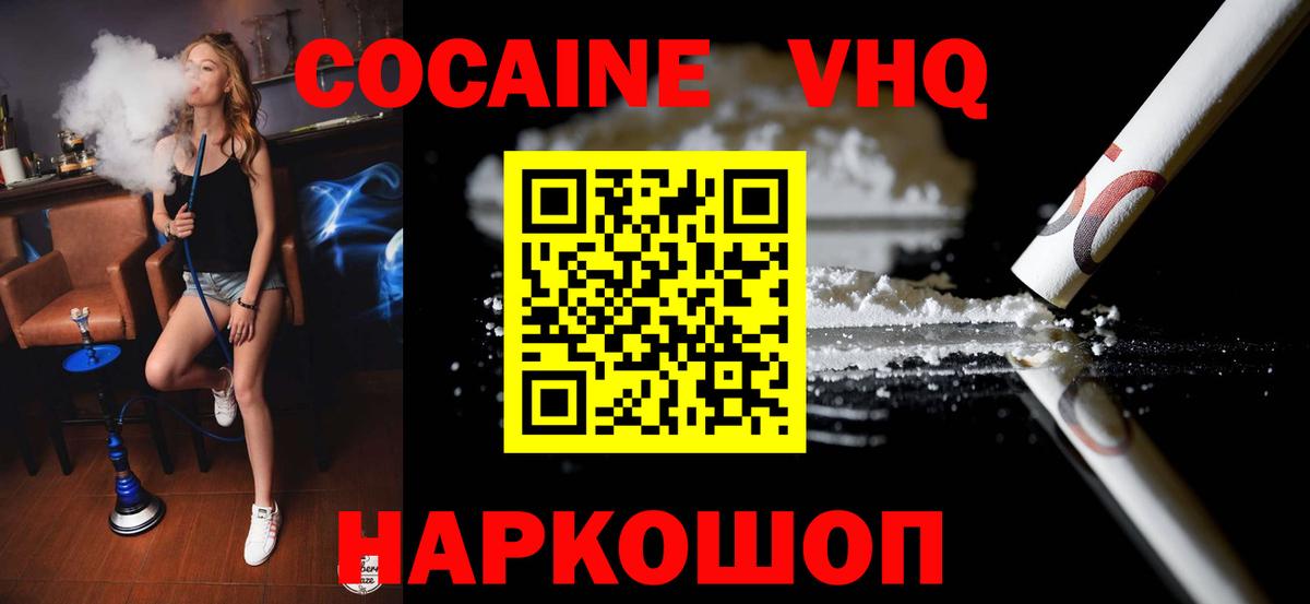Псилоцибиновые грибы Великий Новгород