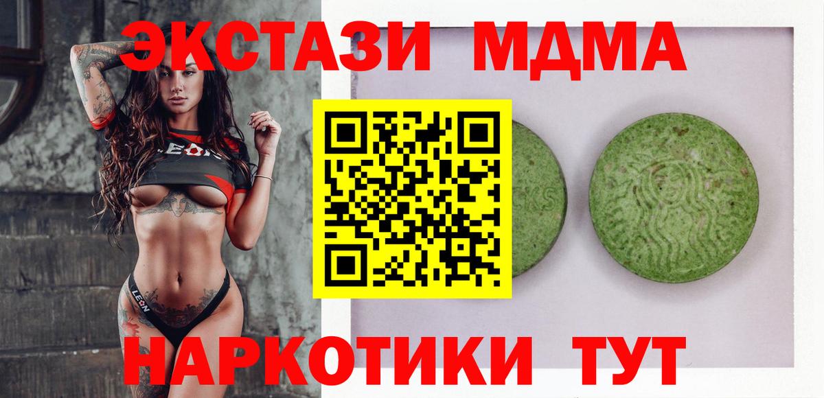 Экстази ешки Великий Новгород