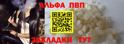 шишки Апрелевка