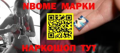 меф Апшеронск