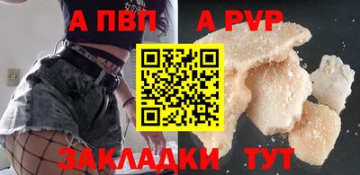 шишки Апрелевка
