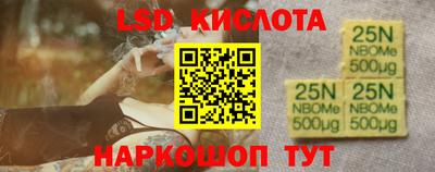 меф Апшеронск