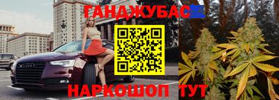 гашиш Аргун