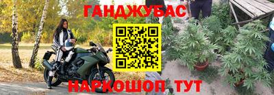 гашиш Аргун