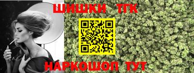 гашиш Аргун