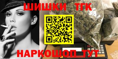 гашиш Аргун