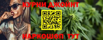 шишки Апрелевка