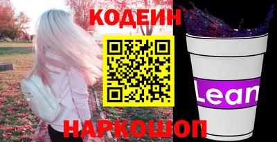 шишки Апрелевка