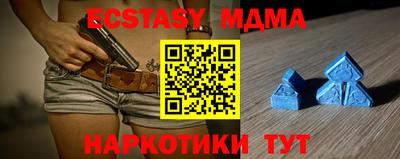 шишки Апрелевка