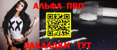 гашиш Аргун