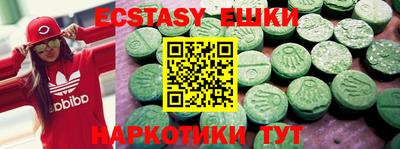 шишки Апрелевка