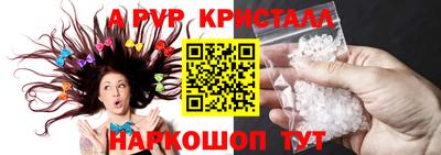 меф Апшеронск