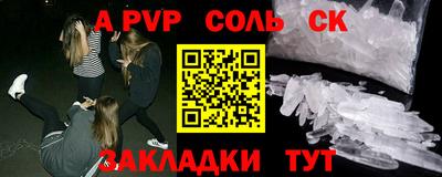 шишки Апрелевка
