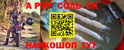 меф Апшеронск