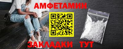 шишки Апрелевка