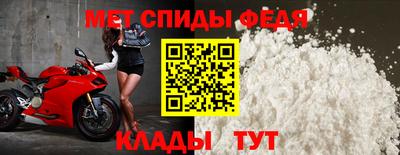 меф Апшеронск