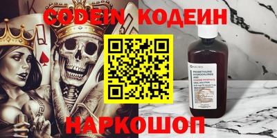шишки Апрелевка