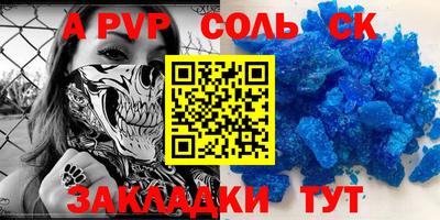 меф Апшеронск