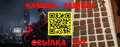 шишки Апрелевка