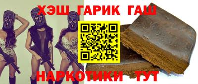 гашиш Аргун