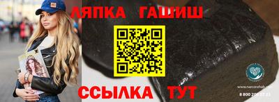 шишки Апрелевка