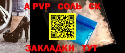 меф Апшеронск