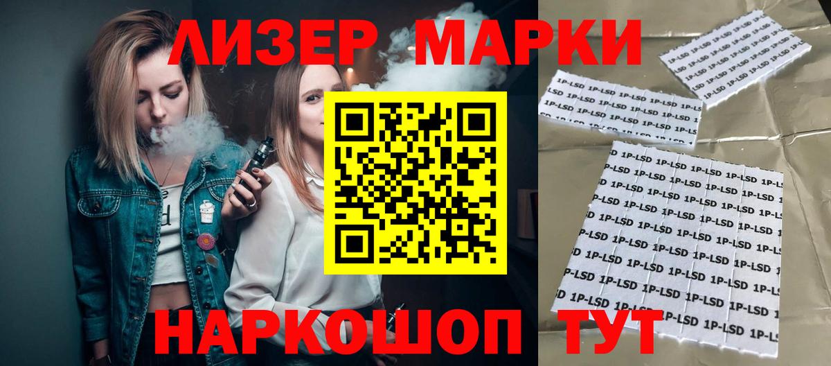 Лсд 25 экстази ecstasy  ЛСД экстази  ЛСД экстази кислота  Великий Новгород  Вход с VPN 