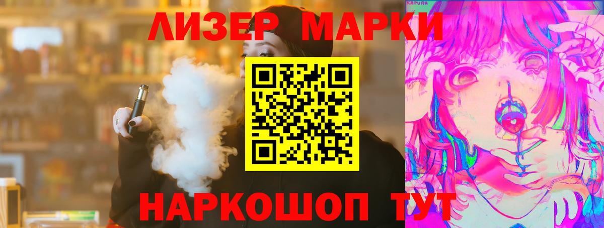 ЛСД экстази ecstasy Великий Новгород