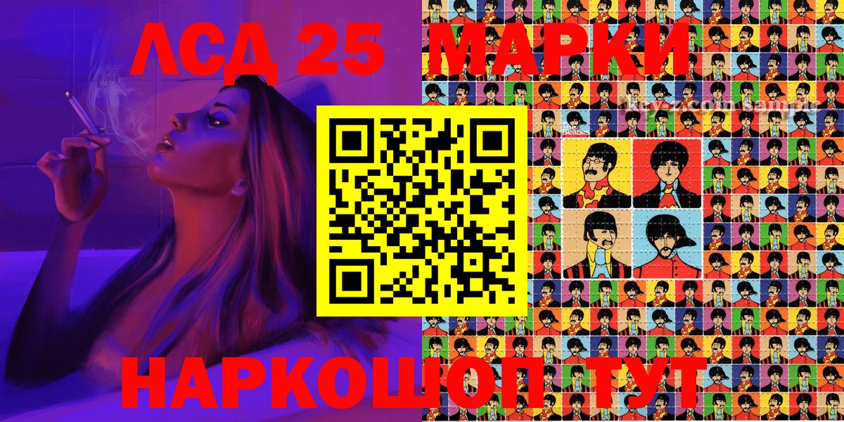 Марки N-bome 1,5мг Великий Новгород