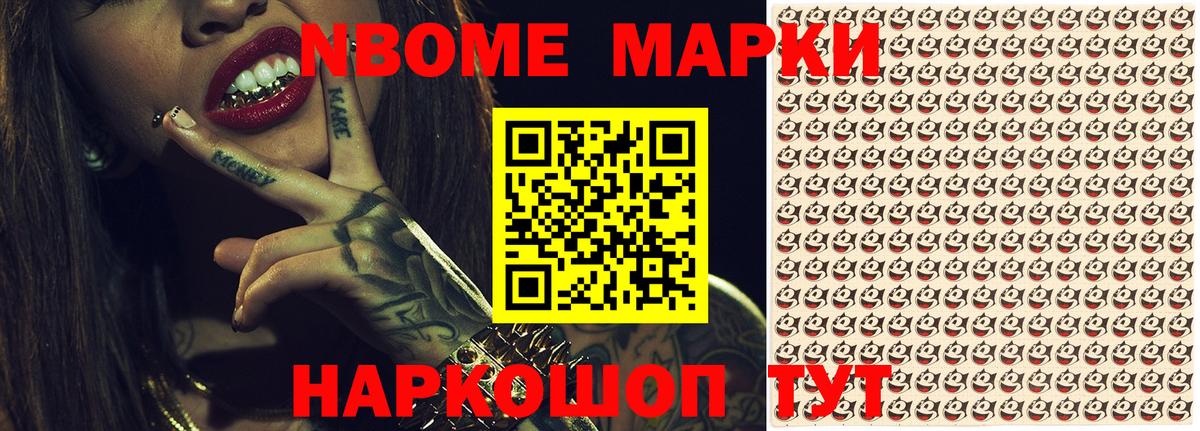 Великий Новгород  Вход с VPN  Мефедрон  Кокаин  Бошки Шишки  МЕТАДОН  Гашиш  Меф МЯУ МЯУ   Как найти закладки?  МДМА 