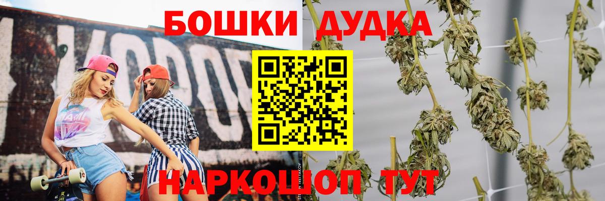 Великий Новгород  Конопля AK-47  Вход с VPN  Бошки марихуана Amnesia  Шишки марихуана план  Канабис LSD WEED 